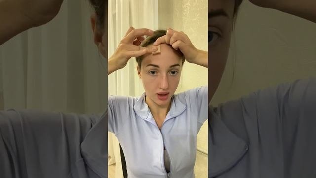 Тейпирование лица