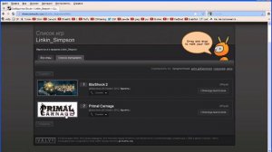 Я зарегился в Стиме - Steam