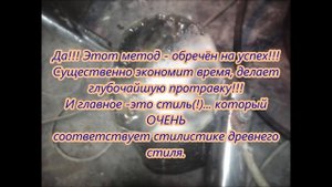 Травление узора на топоре полуавтомат для сварки. Мой топор...