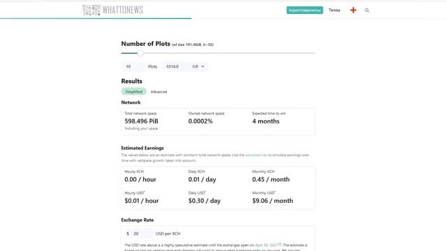 Майнинг на HDD? Выгодно ли это? Майнинг монеты CHIA! смотреть онлайн