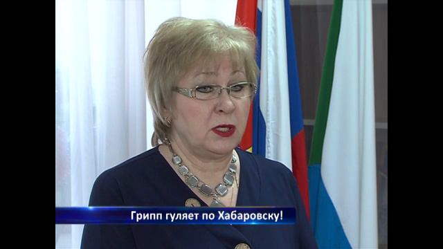 Вирус гуляет по Хабаровску смотреть онлайн