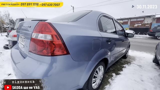 Автобазар м.ЛУЦЬК | ДЕШЕВІ?АВТОМОБІЛІ?ЮВІЛЕЙ? 30.11.2023| ?0978911118@SKODAVAG