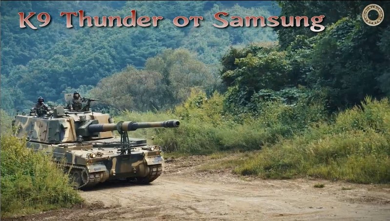 K9 Thunder - гаубица от Samsung