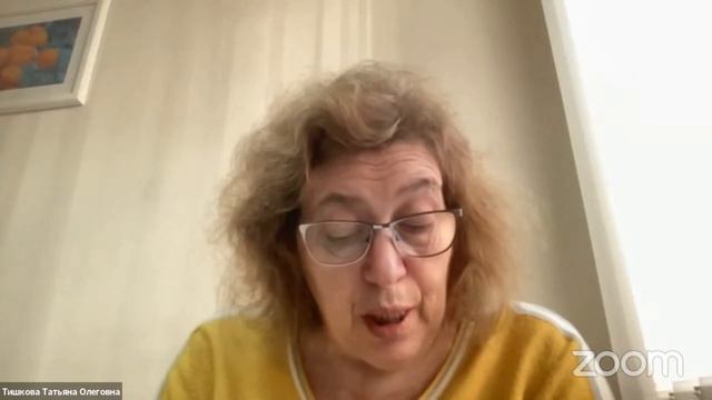 Тишкова Татьяна Олеговна «Психоаналитическая психотерапия атопического дерматита у детей и подростк