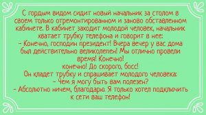 Анекдоты - Сборник Лучших анекдотов - шутки - смех #9