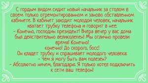 Анекдоты - Сборник Лучших анекдотов - шутки - смех #9