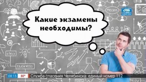 Кем быть? – специалист по адаптивной физкультуре