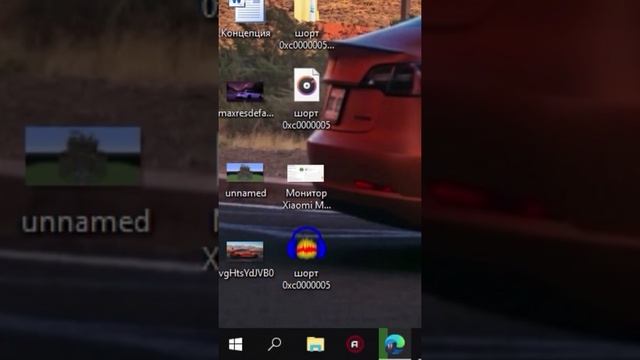 ОШИБКА 0XC0000005! КАК ИСПРАВИТЬ? #shorts смотреть онлайн