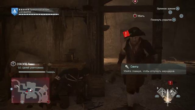 Прохождение Assassin's Creed: Unity - Dead Kings (PC/1080p) - #2 Книжный вор. смотреть онлайн