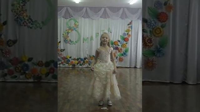 Песня 