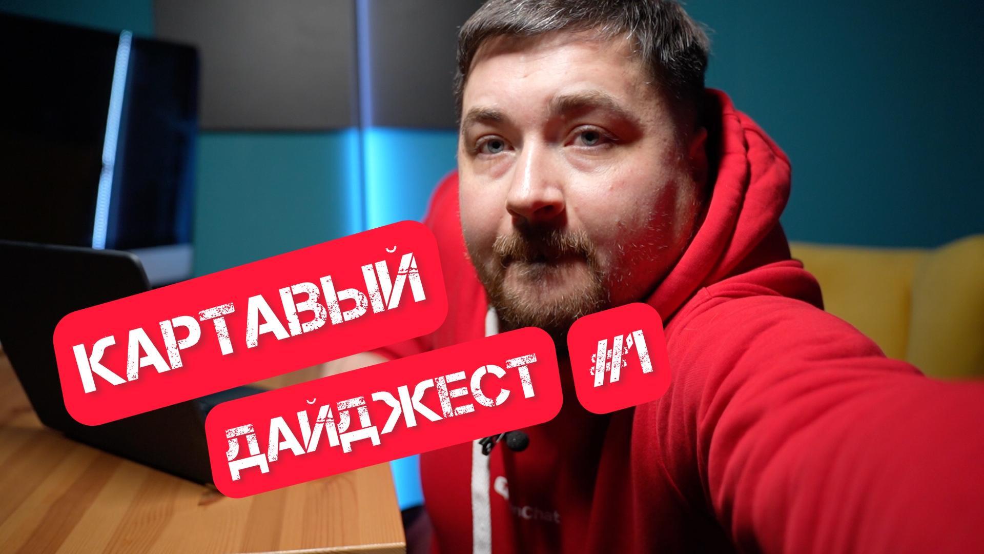 Таблица Зумеров И Бумеров