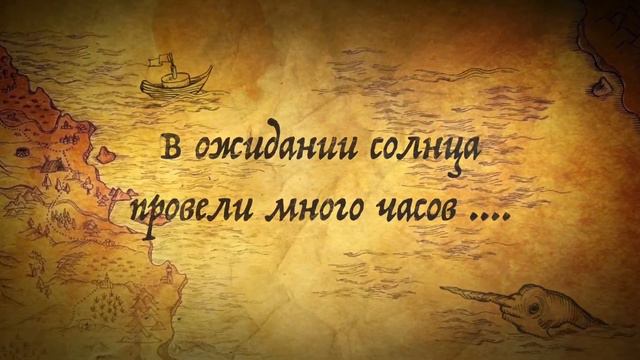 Болгария. Отдых, пикник у моря смотреть онлайн