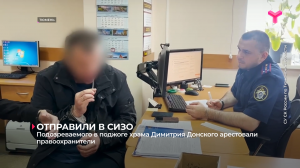 Подозреваемого в поджоге храма Димитрия Донского арестовали правоохранители