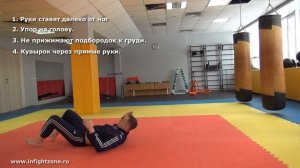 Как научиться делать кувырок вперед? Никогда не делай эти ошибки! Лучшие подводящие упражнения!