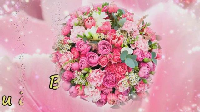 С ДНЁМ РОЖДЕНИЯ смотреть онлайн