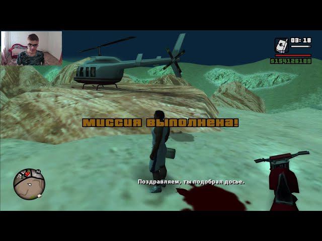 GTA San Andreas на 100%, #144: миссия "Незаконное присвоение" смотреть онлайн