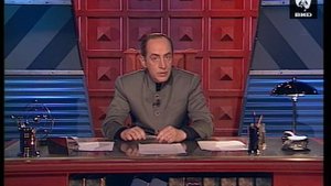 Как это было 16.01.2001