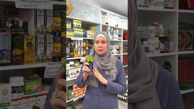 Жөтел, ангина, басқа да тамақ ауруларына ем болатын дәрілер. смотреть онлайн