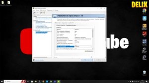КАК СНИЗИТЬ ТЕМПЕРАТУРУ ВИДЕОКАРТЫ И УЛУЧШИТЬ ФПС В ИГРАХ, ВИДЕОКАРТА СИЛЬНО ГРЕЕТСЯ, ПРОСАДКИ ФПС