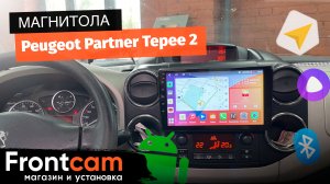 Магнитола Canbox M-Line 4544 для Peugeot Partner Tepee 2 на ANDROID