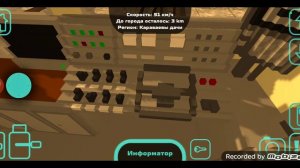 работаю на ЭД4М по маршруту 1км.- Серёжа