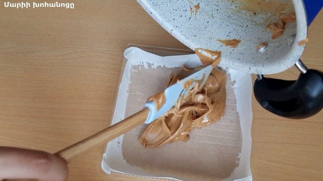 Տնական կոնֆետներ Կովիկ ? Конфеты "Коровка" | Candy Cow? SÜSSIGKEITEN KOROVKA? смотреть онлайн