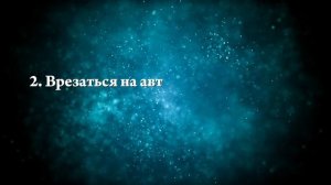 К чему снится авария - Онлайн Сонник Эксперт