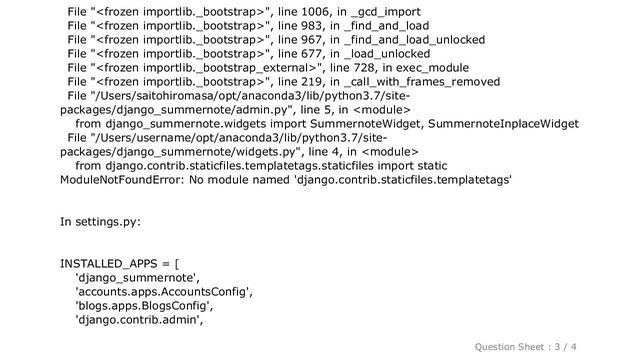 Django : No Module Named 'django.contrib.staticfiles.templatetags'