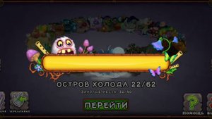 как вывести редкого смычерога и редких тумп.