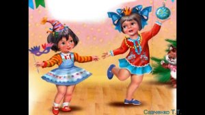 Музыкальная игра " Вперед четыре шага..."