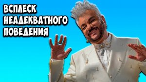 Психотерапевт объяснила поведение Киркорова обострением психологического заболевания