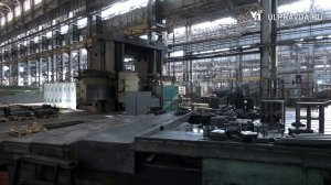 Новые модели. Ульяновские заводы по производству тяжёлых станков увеличивают мощности