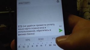 Развод на авито, с помощью продажи жилья