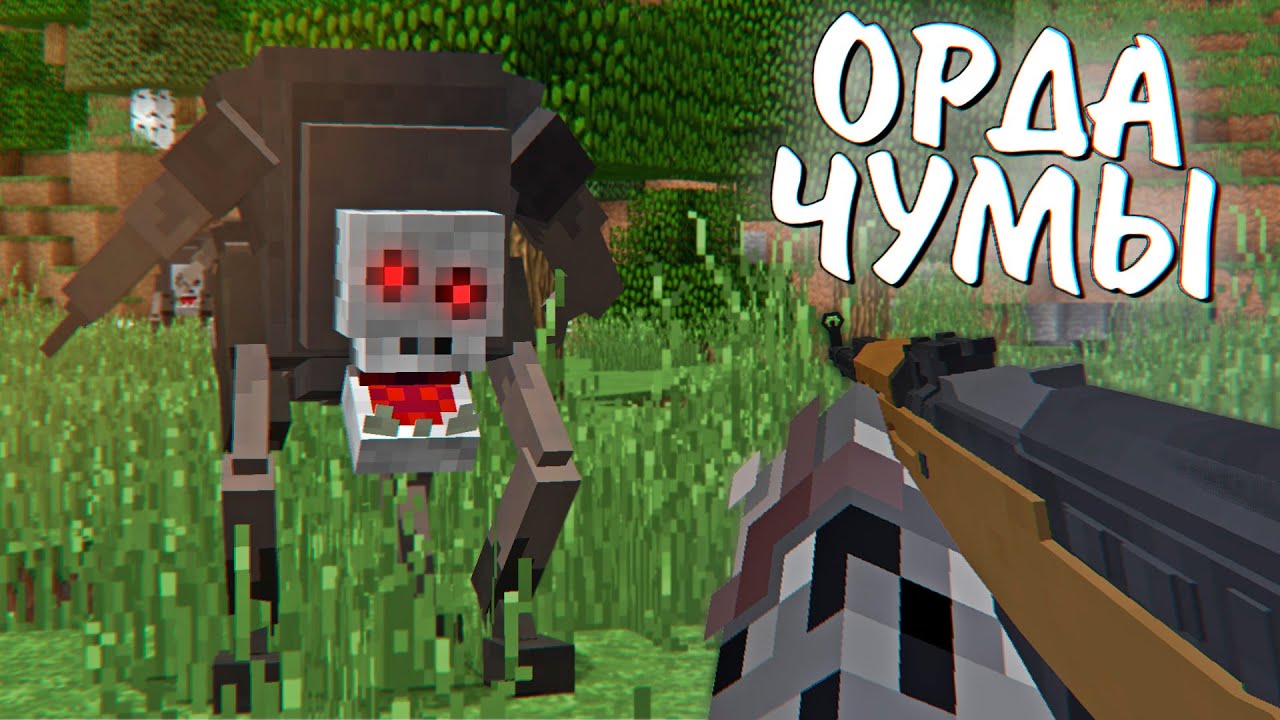 Я прожил 365 ДНЕЙ в САМОМ СЛОЖНОМ МАЙНКРАФТЕ! ЗОМБИ АПОКАЛИПСИС И ПАРАЗИТЫ minecraft Хадкор Бедрок 7