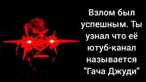ИСТОРИЯ "СПАСЕНИЕ МИРА" (ЗЛЫЕ ЛИЦА МИСТЕРА ИСКЛЮЧИТЕЛЬНОГО) (5 ЧАСТЬ)