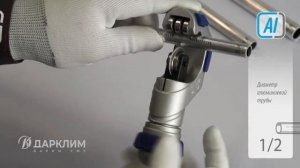 Резка алюминиевой трубки для кондиционеров. Проще простого!