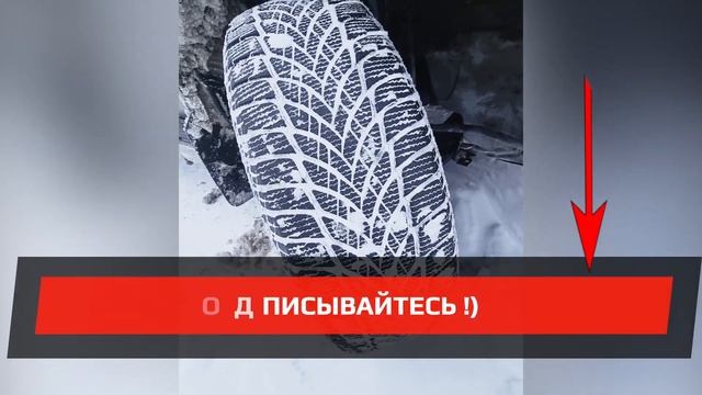 GOODYEAR UltraGrip ICE 2 - отзыв о зимних шинах смотреть онлайн