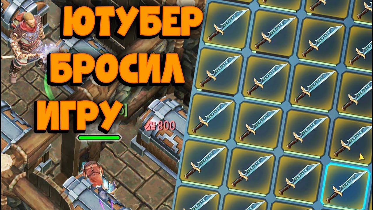 ВЗЯЛИ 15 БОМБ НА РЕЙД!!! (СБ33) - Frostborn: Coop Survival смотреть онлайн
