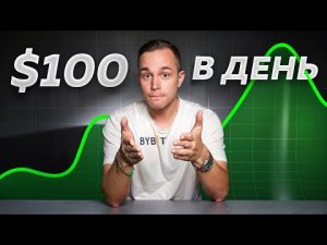 КРИПТОВАЛЮТА БАЙБИТ КРИПТОВАЛЮТА / 加密貨幣 BYBIT 貿易 / CRYPTOCURRENCY BYBIT CRYPTOCURRENCY
