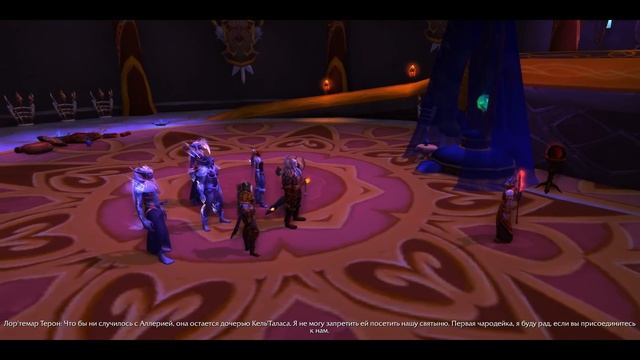 Открываем доступ к союзной расе ночнорожденные (субрасы) world of warcraft batle for azeroth wow BF смотреть онлайн