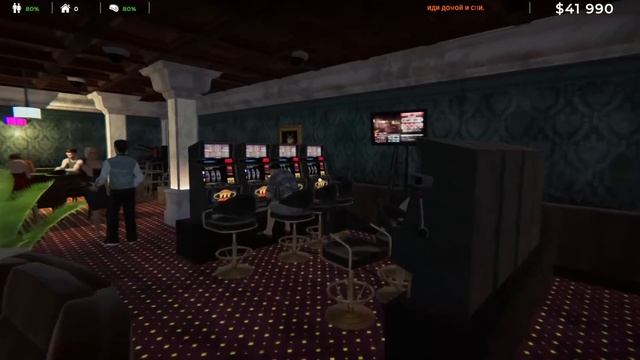 ДЕНЬ 1 НАШЁЛ 42 000  Estate Agent Simulator