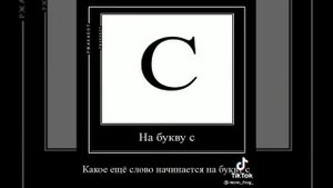 Разоблачение имени Валерий.