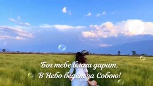 С Днём рождения ❗??️?? - христианское пожелание сестричке.