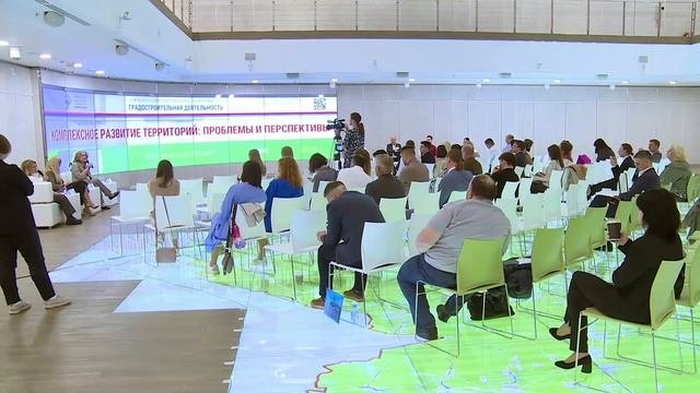 Дискуссия на тему Комплексное развитие территорий: проблемы и перспективы