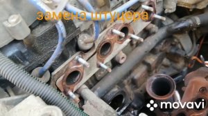 Замена штуцера масляного фильтра