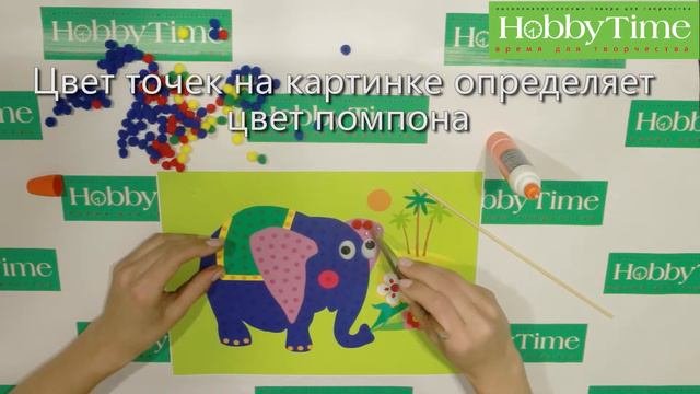 Картина из помпонов. Пошаговая инструкция.