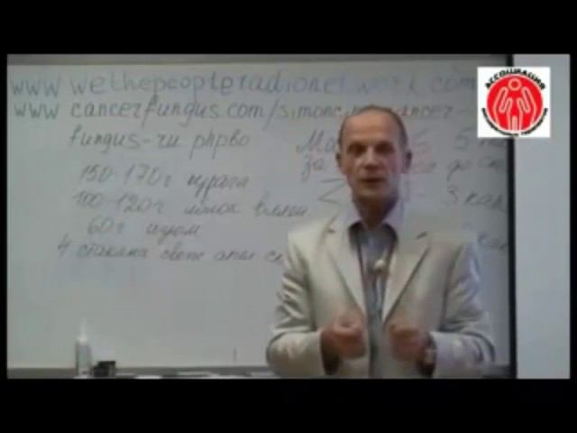 Висцеральная терапия-ч.3.1-Огулов А. Т.