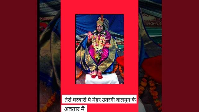 "atki atki saans chale ja maaya k sansaar me" by dr. Satpal !!sahaja yoga bhajan!! смотреть онлайн