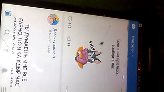 Как подключить мышку к телефону? смотреть онлайн