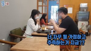 SUB)[몰카] 남친의 약빤 비밀로 옆 미녀들 몸부림ㅋㅋ 이거 비밀이야!!(웃커플)